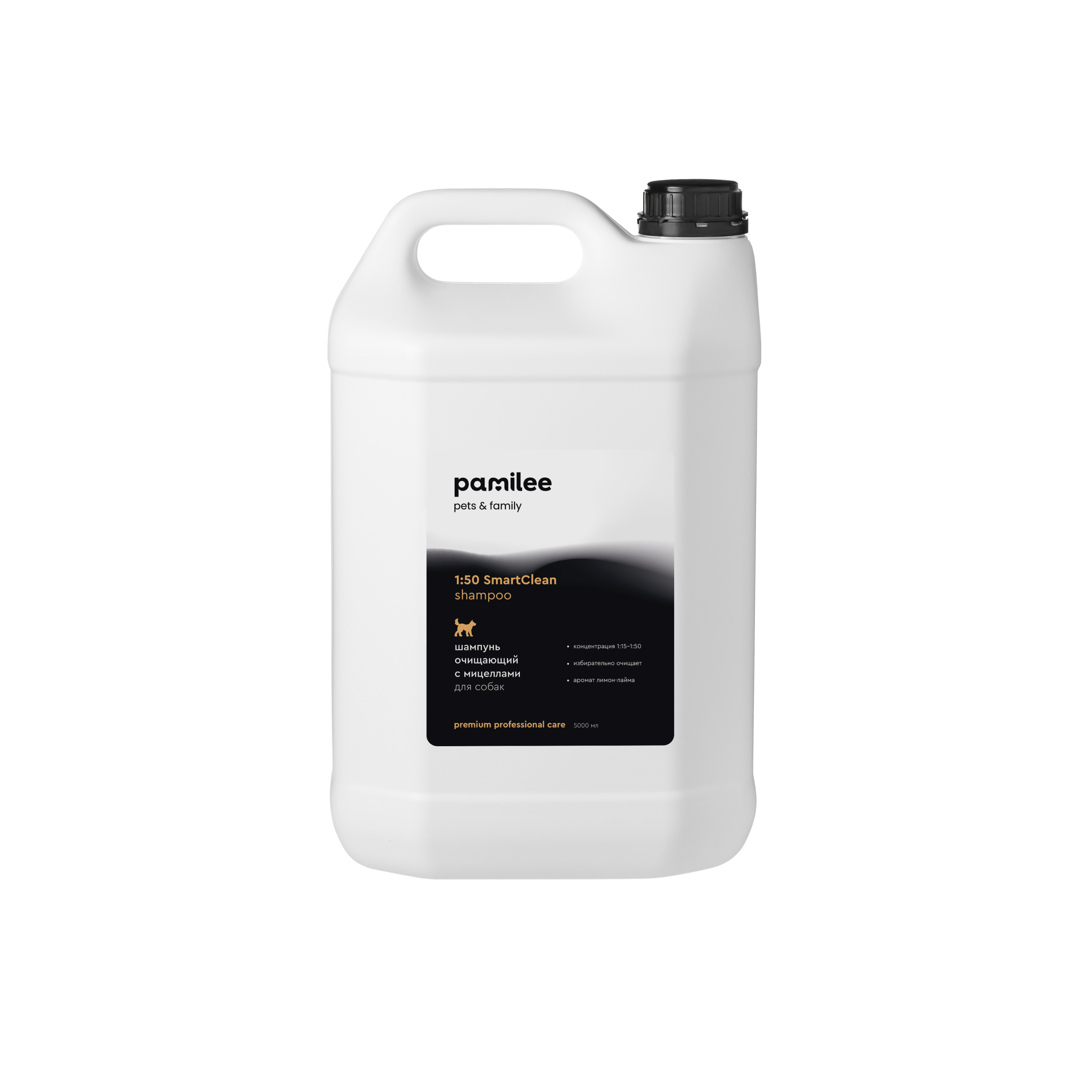 Очищающий шампунь с мицеллами для собак Pamilee Grooming 1:50 SmartClean с ароматом лимона и лайма, 5л